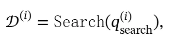 人大清华联手打造Search-o1 自主搜索框架 提升推理模型知识可靠性