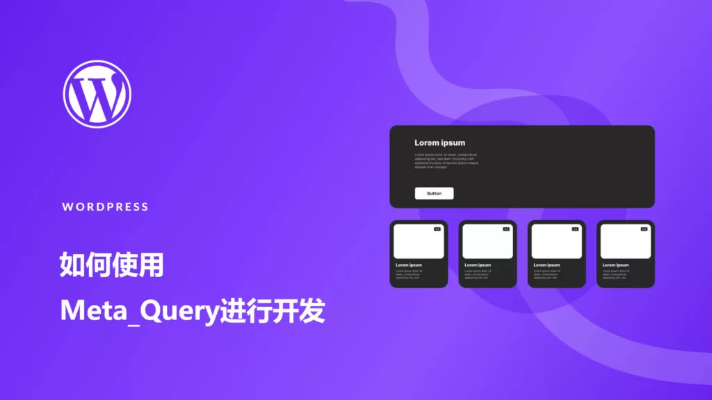 how-to-use-meta-query-1024x576-1
