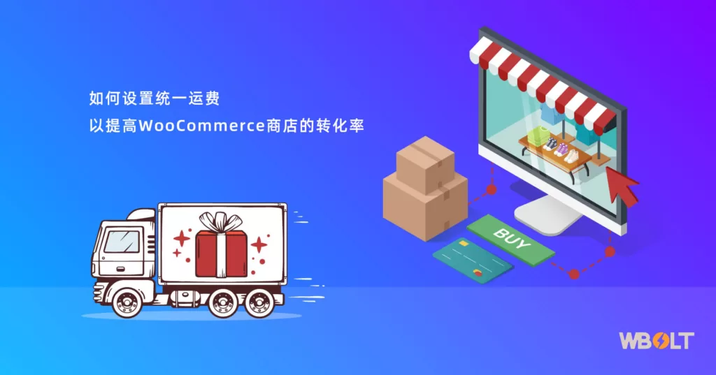 woocommerce-flat-rate-shipping-1024x537-1